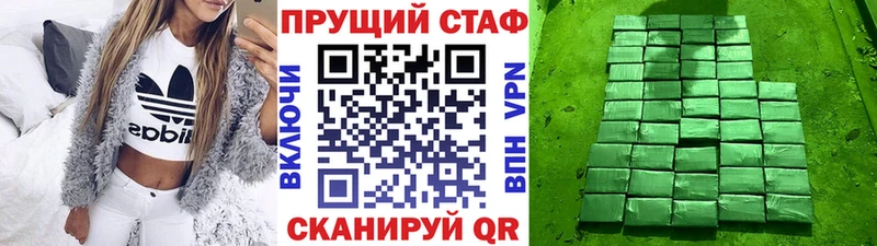 Хочу наркоту Пушкино ГАШИШ  Галлюциногенные грибы  Cocaine  Меф  Канабис  mega ссылка  Alpha-PVP 