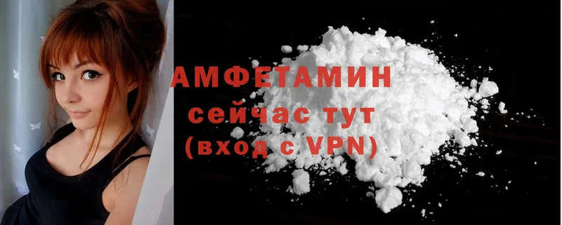 купить  сайты  Пушкино  Amphetamine 97% 