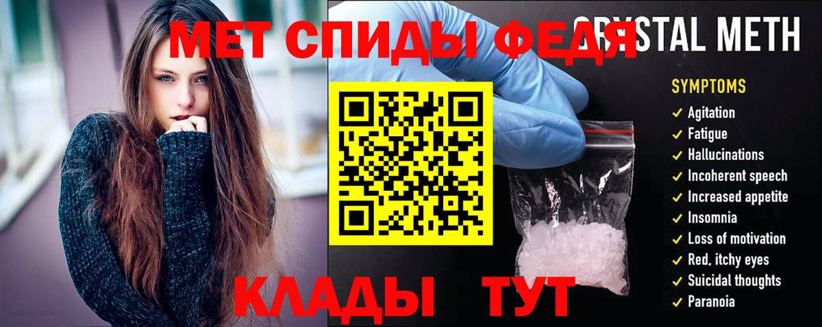 Пушкино  АМФЕТАМИН Розовый  Вход с VPN 