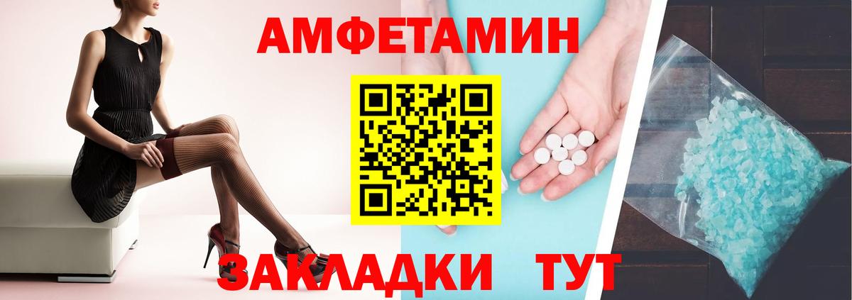АМФ 98% Пушкино