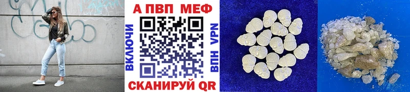 ссылка на мегу как зайти Пушкино A-PVP VHQ