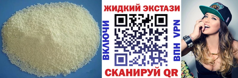 купить наркотики цена Пушкино Бутират BDO 33%