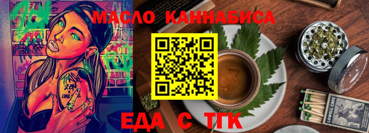 Пушкино  Canna-Cookies конопля  Вход с VPN 
