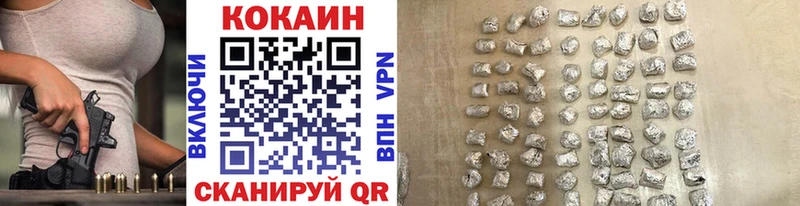 КОКАИН Fish Scale  Пушкино 