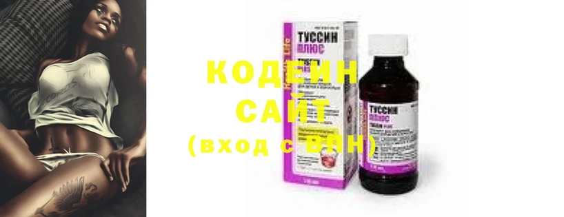 Кодеиновый сироп Lean напиток Lean (лин)  Пушкино 