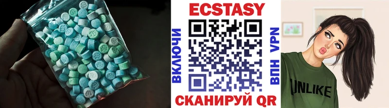 купить наркотики цена Пушкино ЭКСТАЗИ MDMA