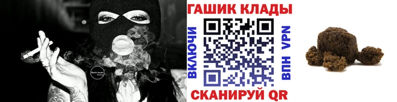 ГАШ убойный Пушкино