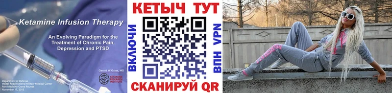закладки  Пушкино  КЕТАМИН VHQ 