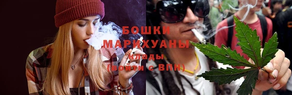 мяу мяу кристалл Киреевск