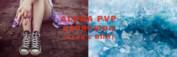 круглые Кинешма