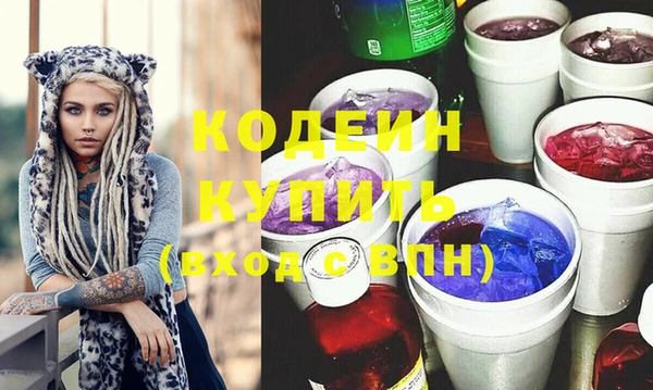 мяу мяу кристалл Киреевск