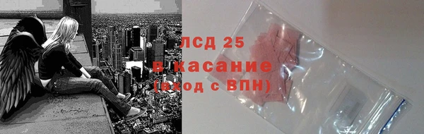 марки lsd Киренск
