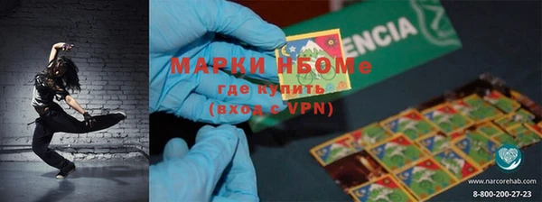 мяу мяу кристалл Киреевск