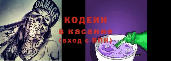 мяу мяу кристалл Киреевск