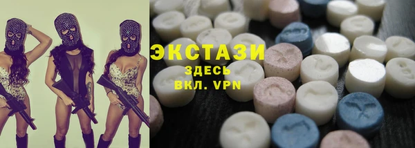 первитин Козловка