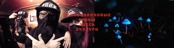 мяу мяу кристалл Киреевск