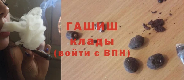 мяу мяу кристалл Киреевск