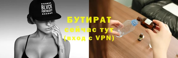 мяу мяу кристалл Киреевск