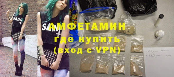 мяу мяу кристалл Киреевск