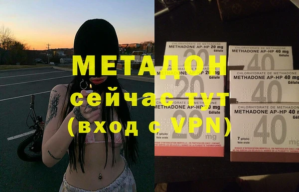 круглые Кинешма