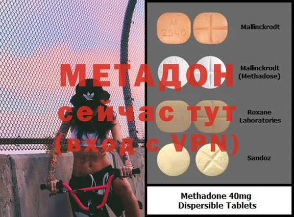 мяу мяу кристалл Киреевск