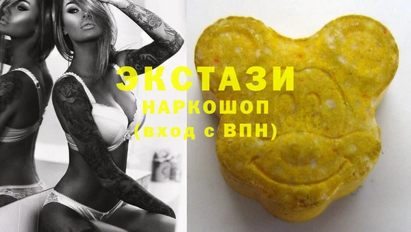 мяу мяу кристалл Киреевск