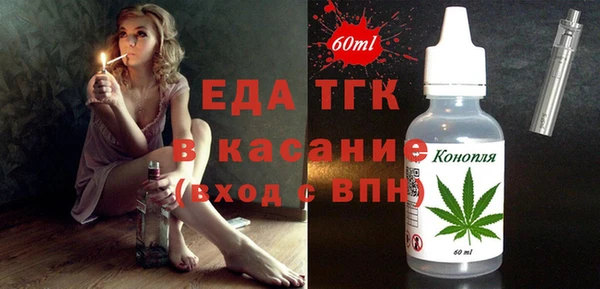 мяу мяу кристалл Киреевск