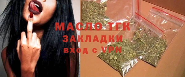 мяу мяу кристалл Киреевск