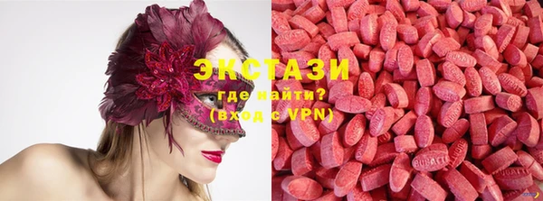 мяу мяу кристалл Киреевск