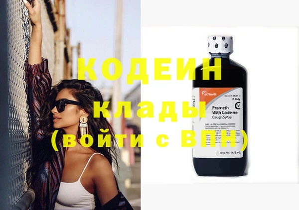 мяу мяу кристалл Киреевск