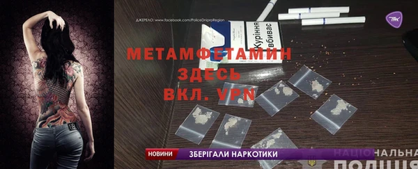 мяу мяу кристалл Киреевск
