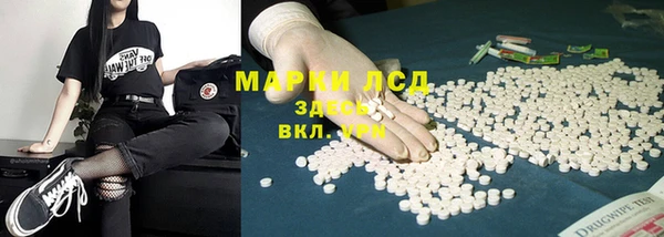 марки lsd Киренск