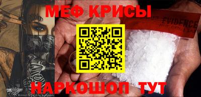 СК Гусиноозёрск