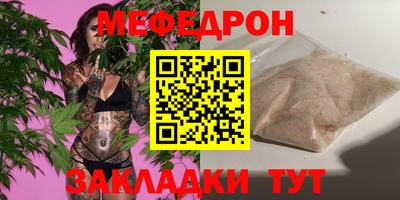 прущий лед Гусь-Хрустальный
