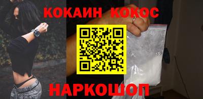кокаин Гусев