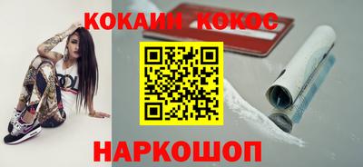 прущий лед Гусь-Хрустальный