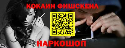 прущий лед Гусь-Хрустальный