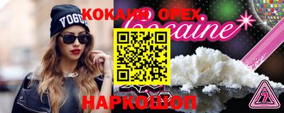 прущий лед Гусь-Хрустальный