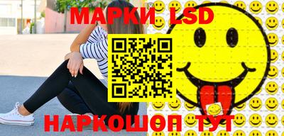 СК Гусиноозёрск