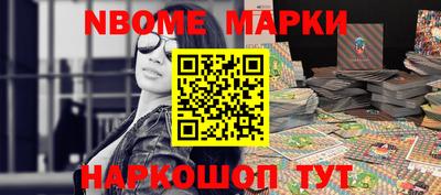 кокаин Гусев