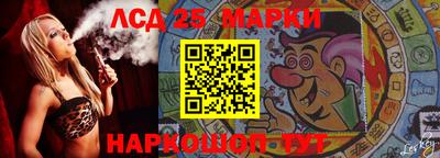 кокаин Гусев