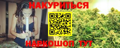 СК Гусиноозёрск