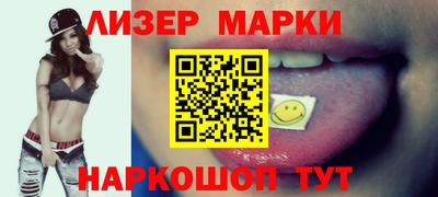 кокаин Гусев