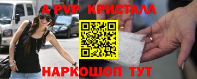 прущий лед Гусь-Хрустальный