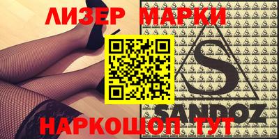 СК Гусиноозёрск