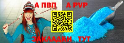 прущий лед Гусь-Хрустальный