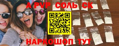 прущий лед Гусь-Хрустальный