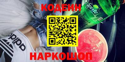 СК Гусиноозёрск