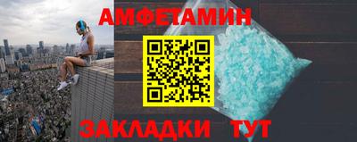 трава Азнакаево