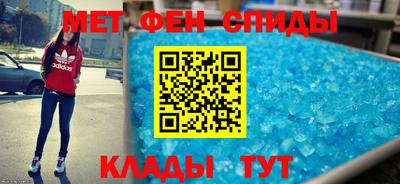 прущий лед Гусь-Хрустальный